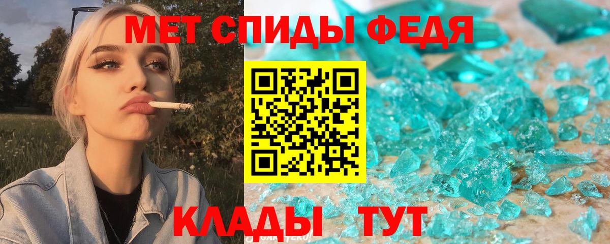 АМФ Розовый  Вход с VPN  АМФЕТАМИН  Десногорск 