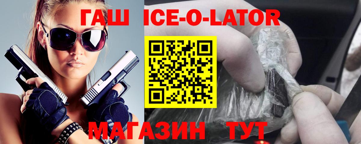 MDMA  Каннабис  Конопля  ГАШ  Кокаин  Десногорск  Вход с VPN  МЕФ   ГАШ 