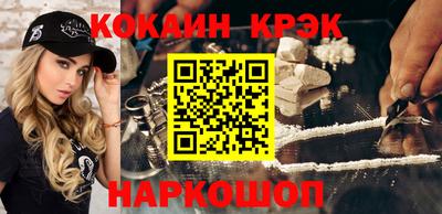 ALPHA-PVP Заводоуковск