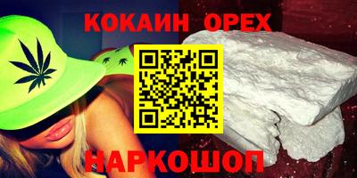 ALPHA-PVP Заводоуковск