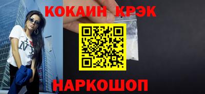 меф Заволжье