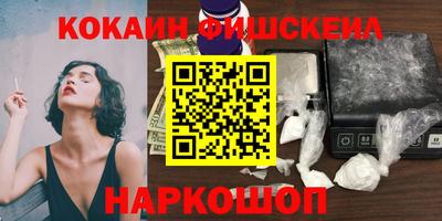 меф Заволжье