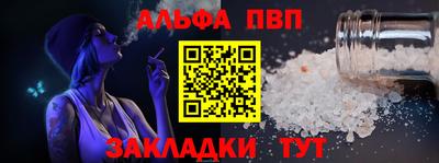 меф Заволжье