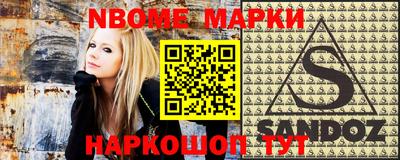 меф Заволжье