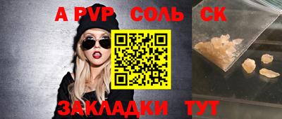герыч Жуковский