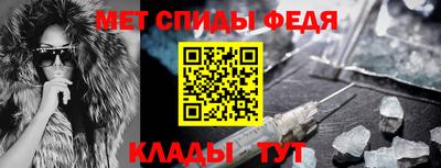 меф Заволжье