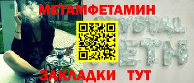 меф Заволжье