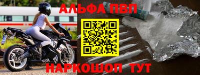 меф Заволжье
