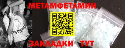 ALPHA-PVP Заводоуковск