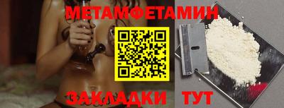 ALPHA-PVP Заводоуковск