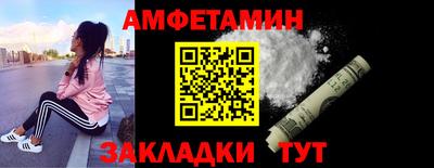 меф Заволжье