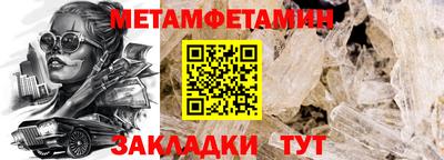 герыч Жуковский