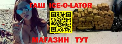 меф Заволжье