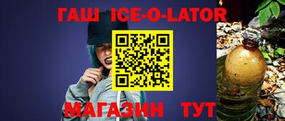 меф Заволжье