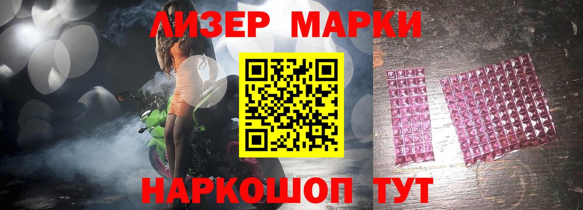 LSD-25 экстази кислота Десногорск