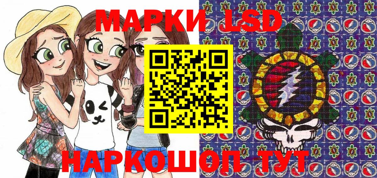 Марки N-bome 1,8мг Десногорск